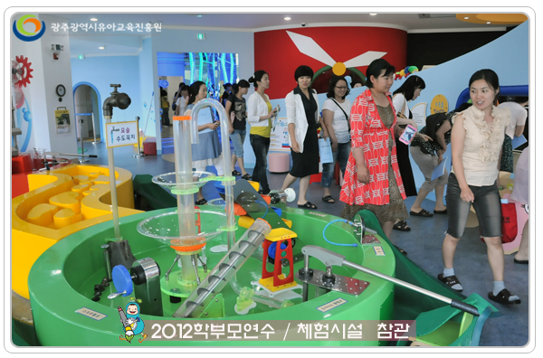 학부모연수7 사본(1).jpg